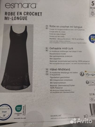 Платье женское 42 44