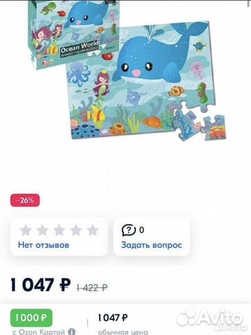 Пазлы для малышей