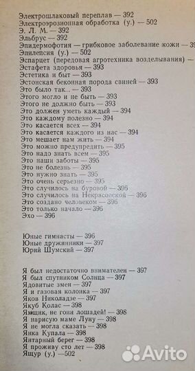 Каталог научно-популярных и учебных фильмов