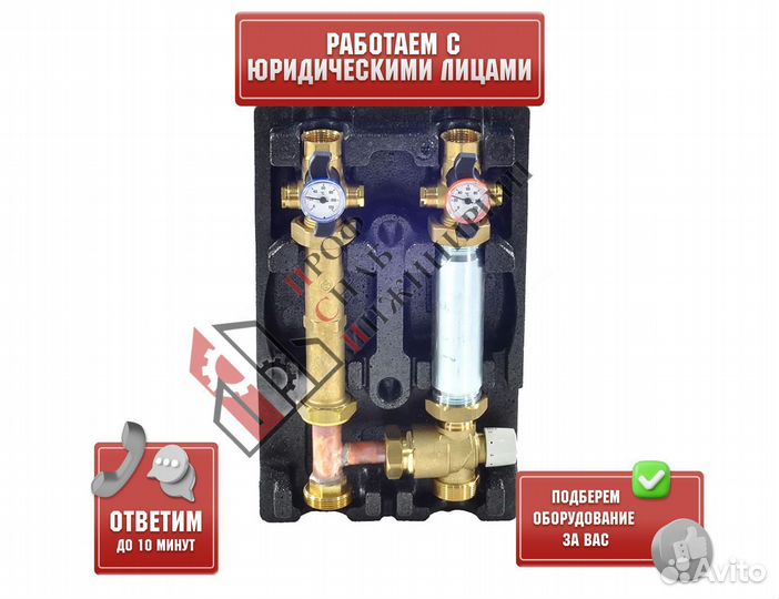 Группа насосная Ду 25 правая со смешением без насо