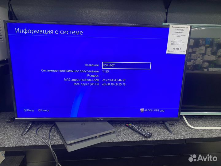 Игровая приставка PS4 Slim 1tb