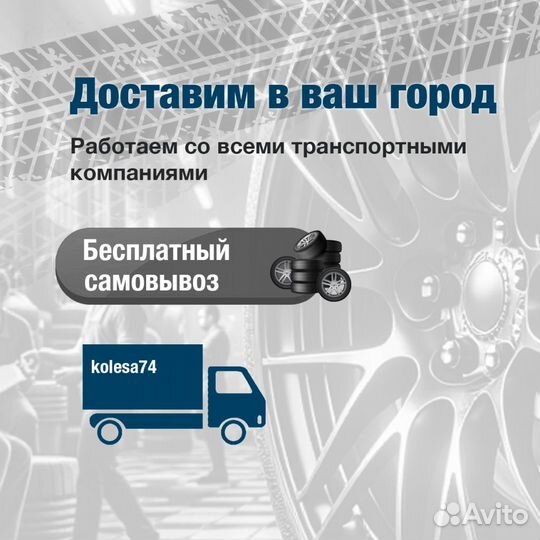 Compasal Versant A/T 245/75 R16