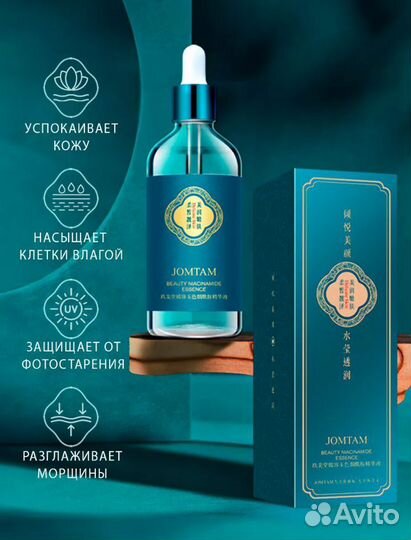 Средства для омоложения кожи