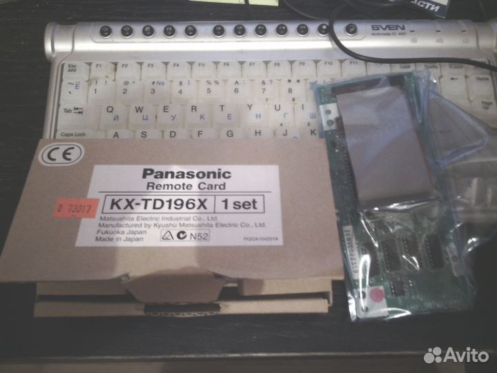 Мобильный телефон