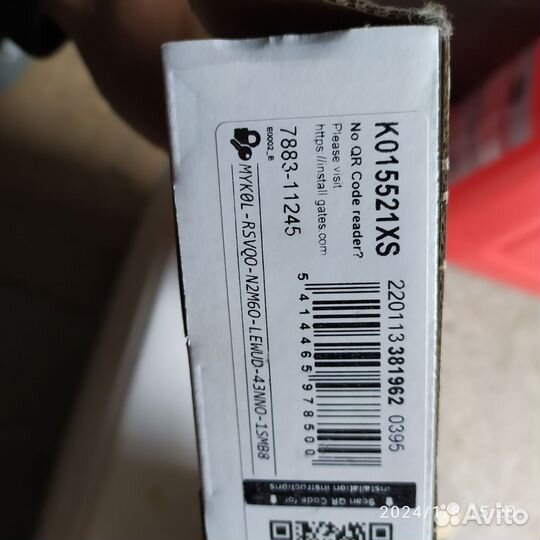 Ремкомплект грм +помпа 2109-2114 Gates