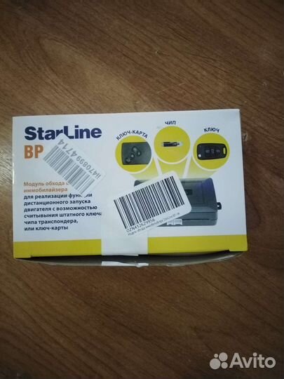 Обходчик старлайн для рено Меган3