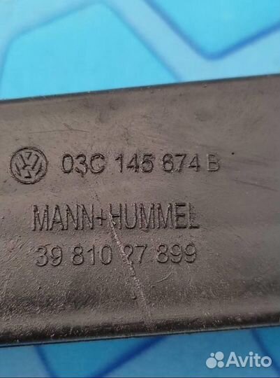 Патрубок воздухораспределительный 03C145674b