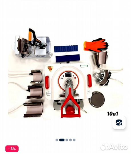 Термопресс универсальный 10 в 1 P8200