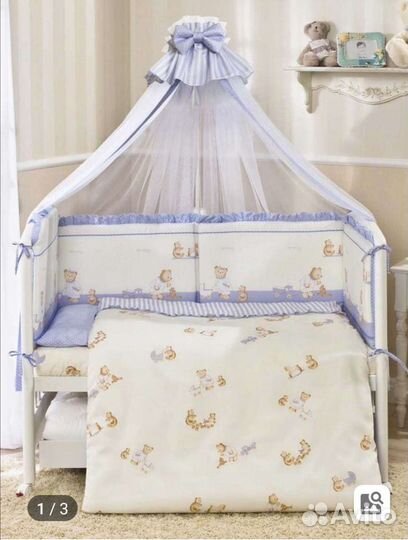 Комплект в детскую кроватку из 7 предметов