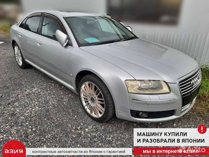 Блок управления Audi A8 4E D3 BFM (4.2) 2005