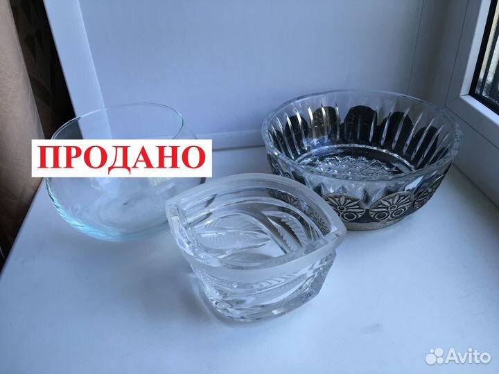 Хрустальные вазы, конфетницы, салатники, розетки