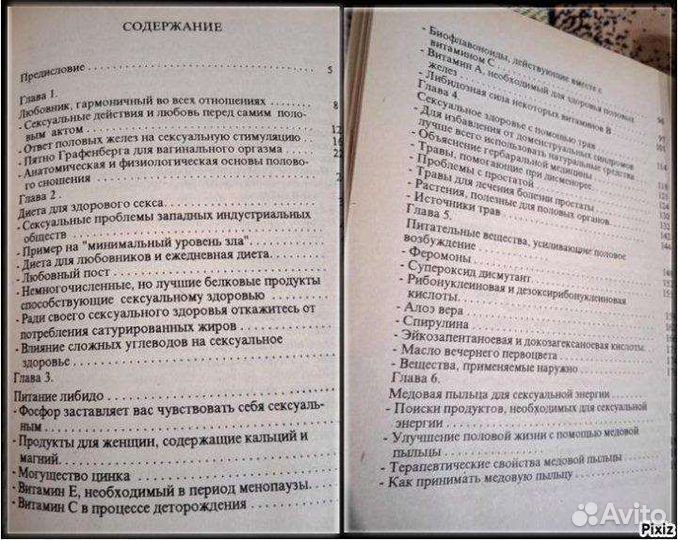 Мортон Уолкер: 