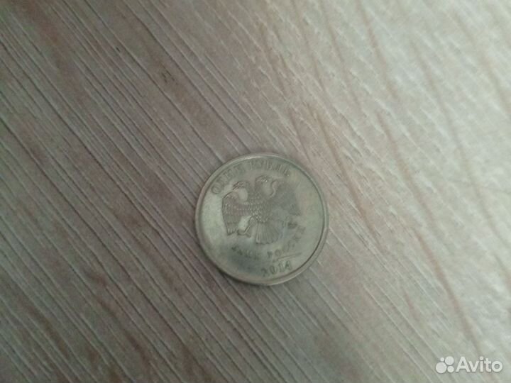 Рубль с буквой Р