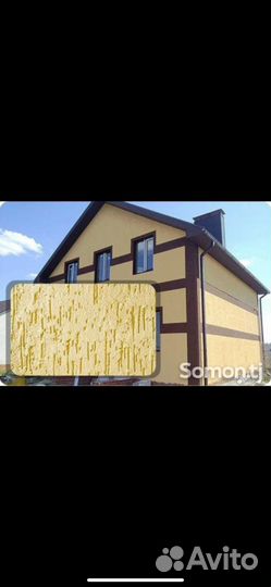 Штукатурка