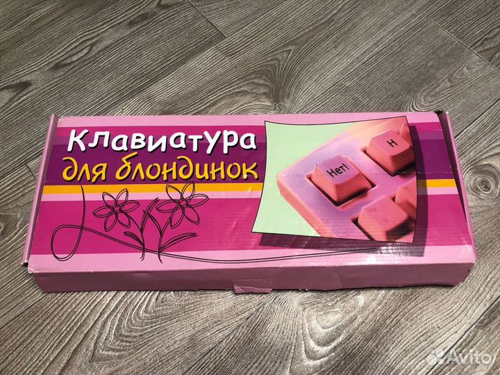 Клавиатура розовая для блондинок