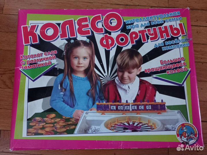 Настольная игра