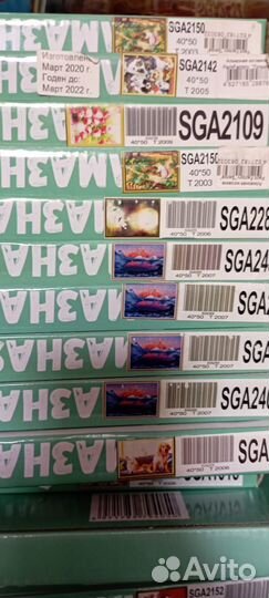 Алмазная картина по номерам новая