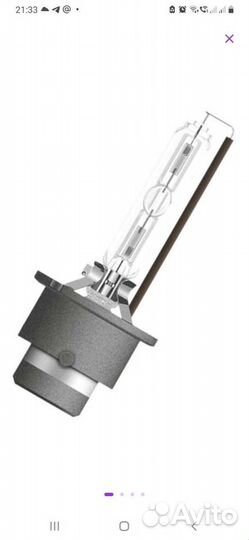 Лампа ксеноновая автомобильная Osram Xenarc D2S 85