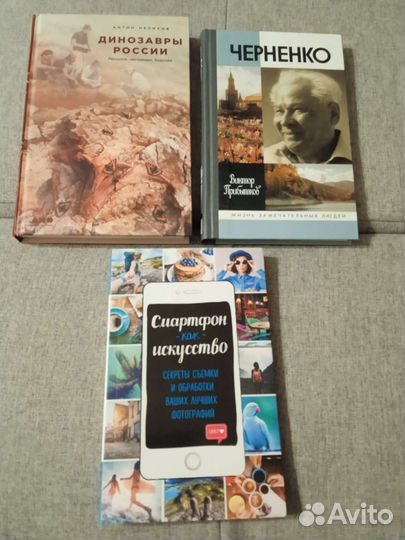 Книги разные