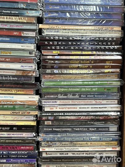 Татарские диски