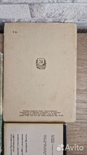 Наборы открыток СССР