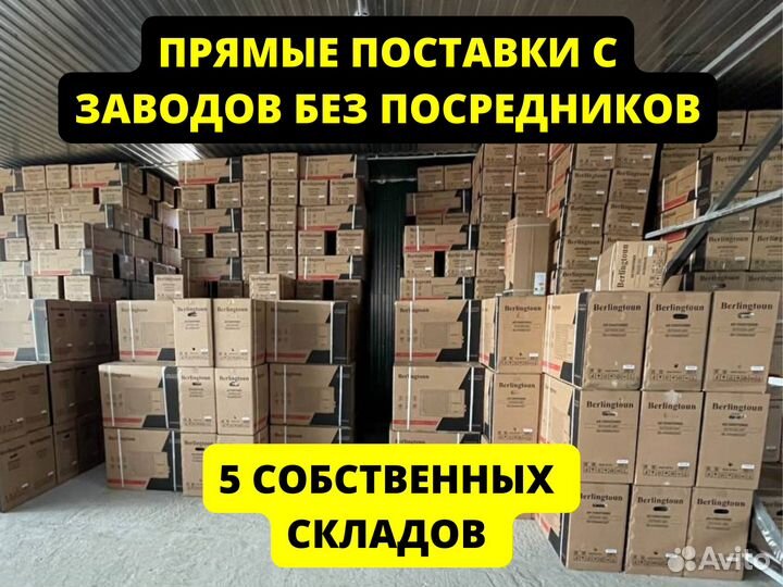 Кондиционер Xigma 12 inverter на 35 кв.м