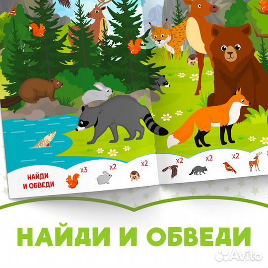 Набор книг с маркерами «Напиши и сотри», 2 шт. по 12 стр