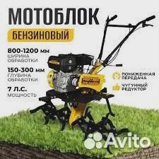 Садовая техника Partner for Garden