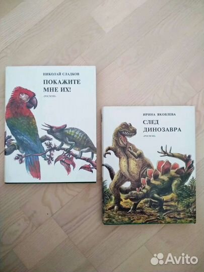 Детские познавательные книги