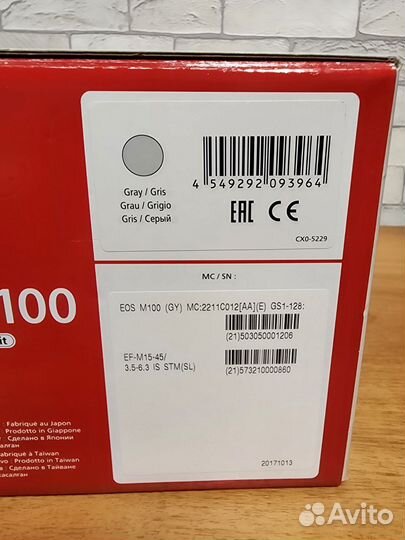 Canon eos m100