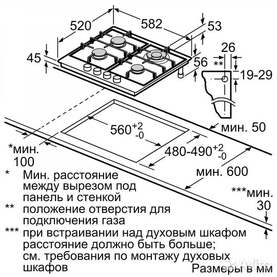 Газовая варочная панель Bosch PGP6B6O93R