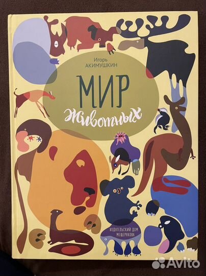 Книги для детей