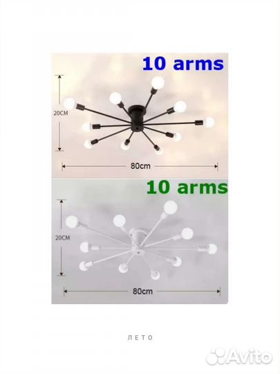 Люстра, светильник потолочный