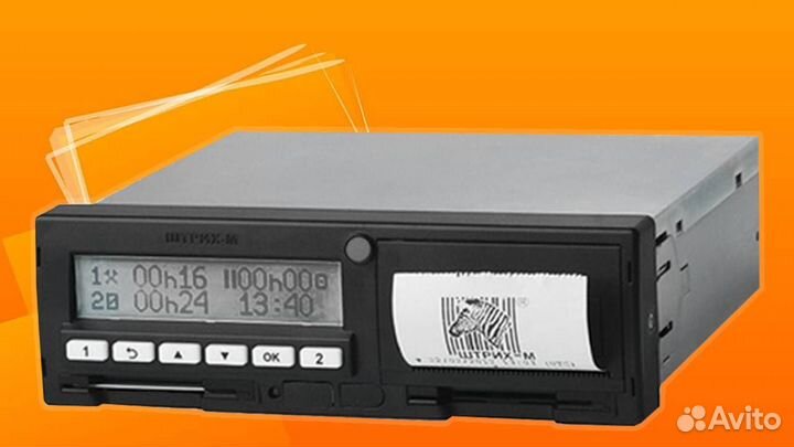 Тахограф Штрих м с нкм.С калибровкой