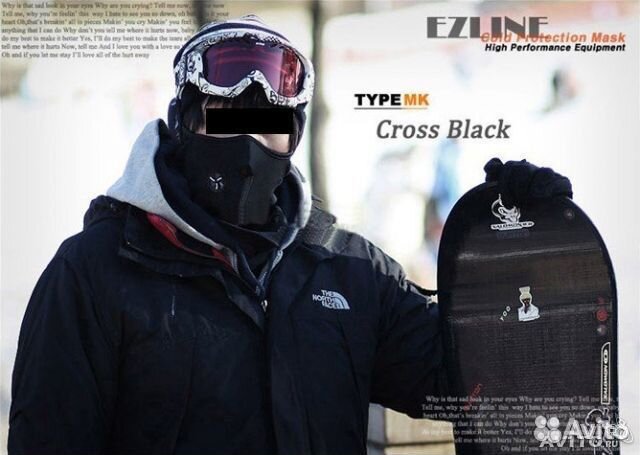 Полу маска балаклава теплая. Флис.X Sport