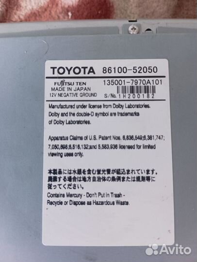 Головное устройство toyota с камерой заднего вида