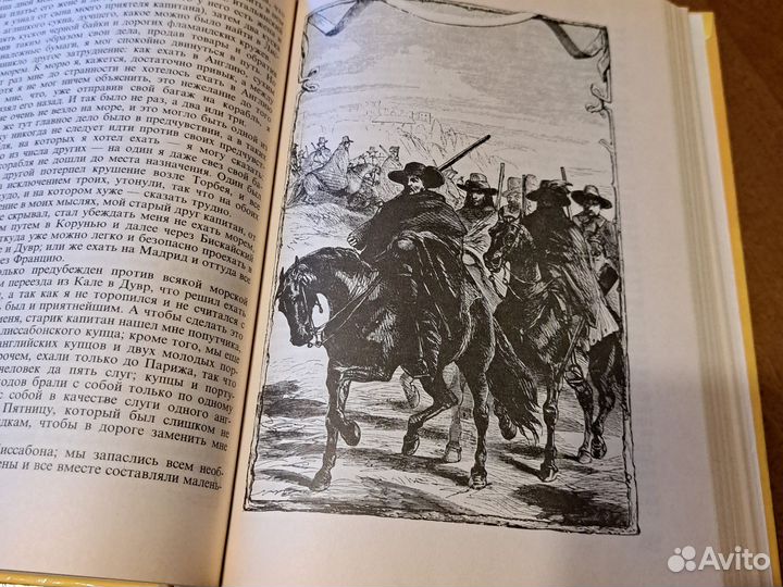 Приключения Робинзона Крузо книга новая