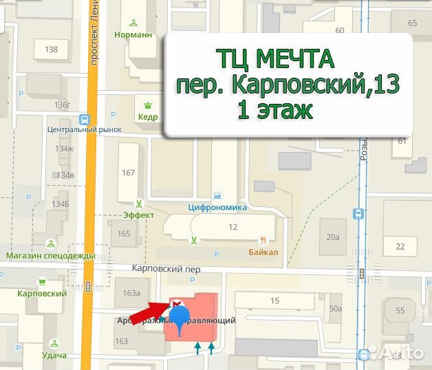 Playstation 4/гарантия/рассрочка