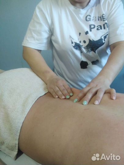 Классический массаж