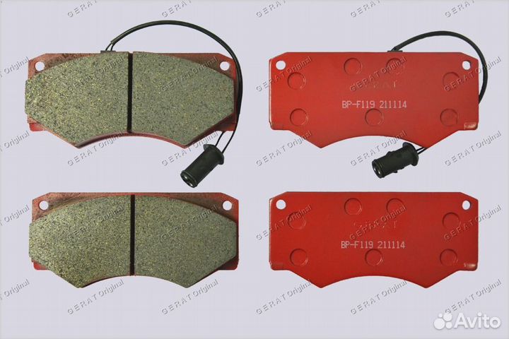 Тормозные колодки Gerat BP-F119 (передние)