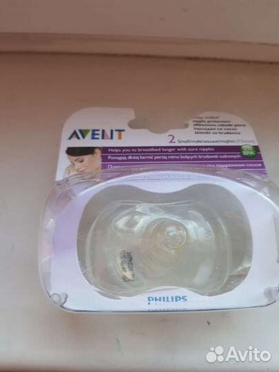 Защитные накладки на соски avent