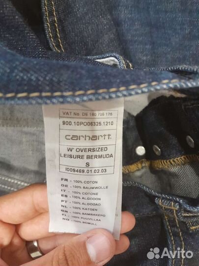 Джинсовые Шорты Carhartt