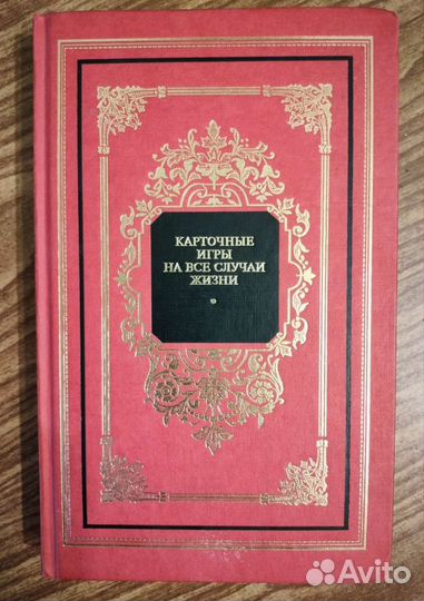 Шахматы, шашки, развитие памяти