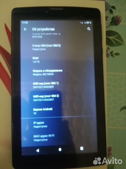 Планшеты бу