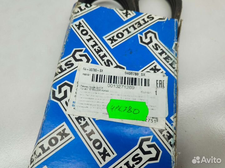 Ремень приводной Honda Domani MA4 1994 г.в