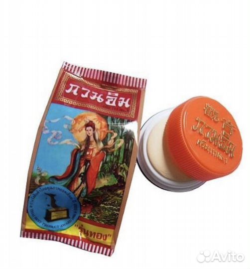 Отбеливающий жемчужный крем для лица, Таиланд