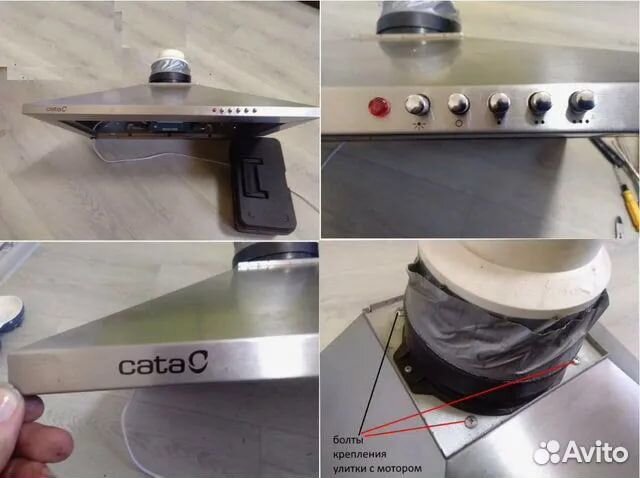 Ремонт кухонной вытяжки