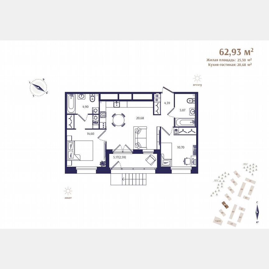 2-к. квартира, 62,9 м², 1/4 эт.