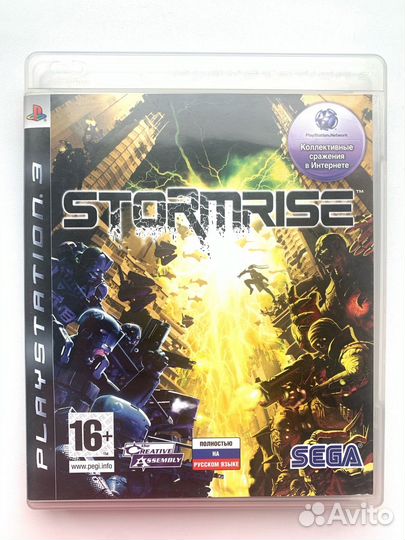 Stormrise (PS3) Playstation 3