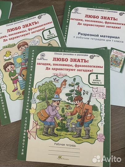 Комплект тетрадей 